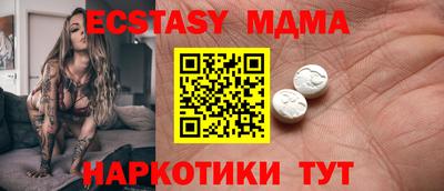 мяу мяу мука Абинск