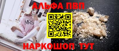 jwh Апшеронск