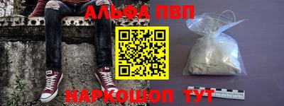 прущие грибы Абакан