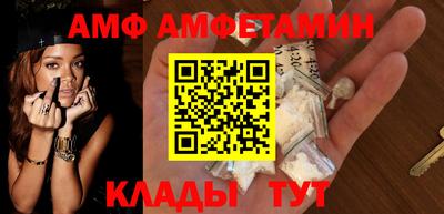 стаф Абакан