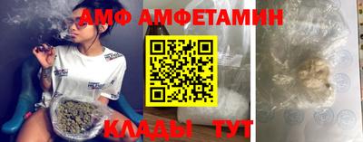 прущие грибы Абакан