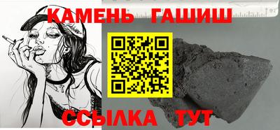 альфа пвп Апрелевка