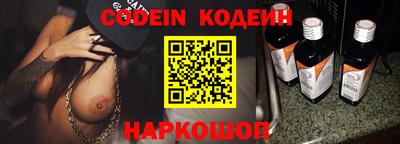 jwh Апшеронск