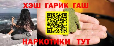 jwh Апшеронск