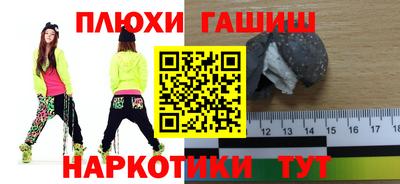 PSILOCYBIN Аргун