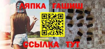 мяу мяу мука Абинск