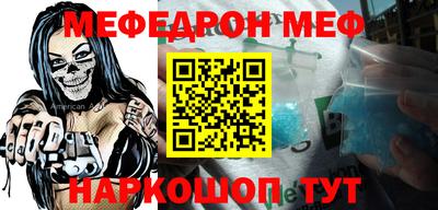 прущие грибы Абакан
