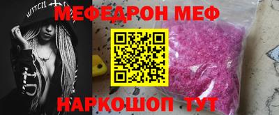 прущие грибы Абакан