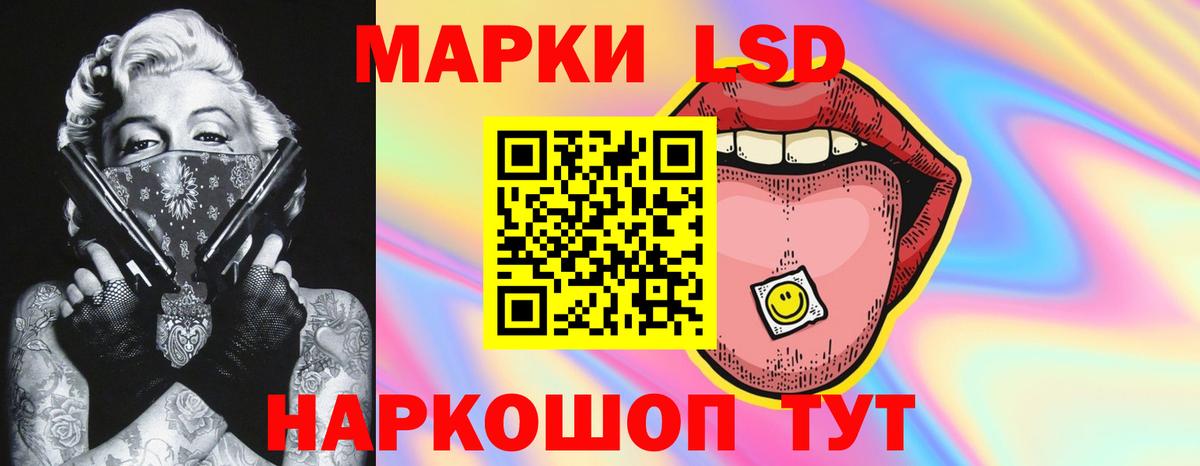 ЛСД экстази ecstasy  LSD-25 экстази  Лсд 25 экстази ecstasy  Прокопьевск 
