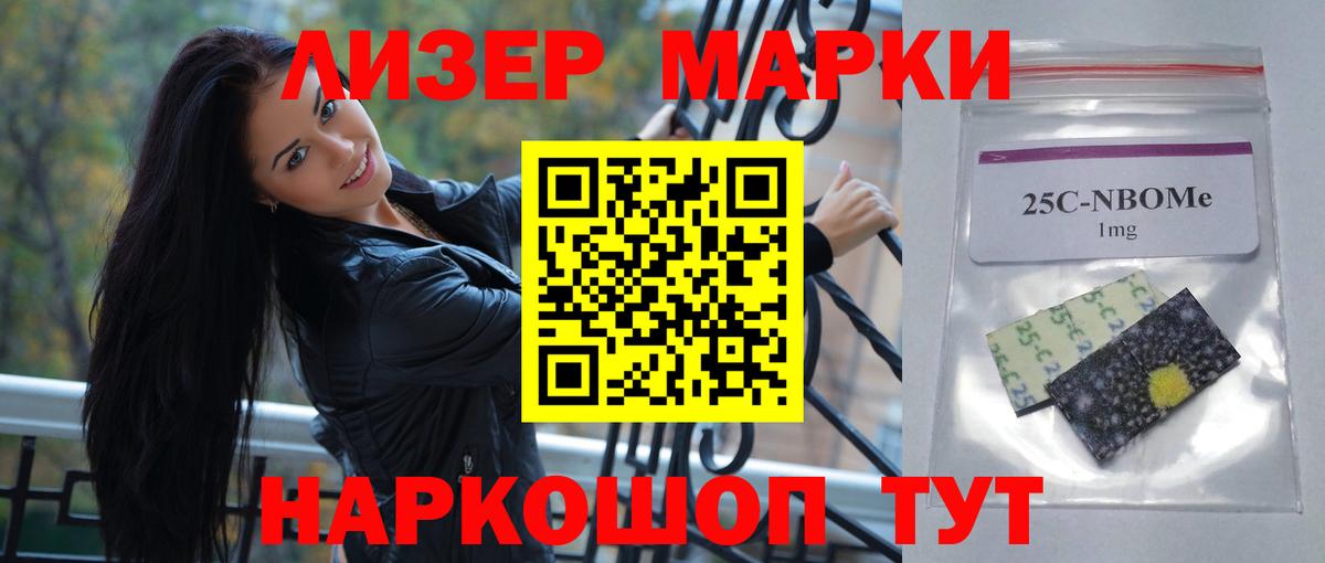 ЛСД экстази кислота Прокопьевск