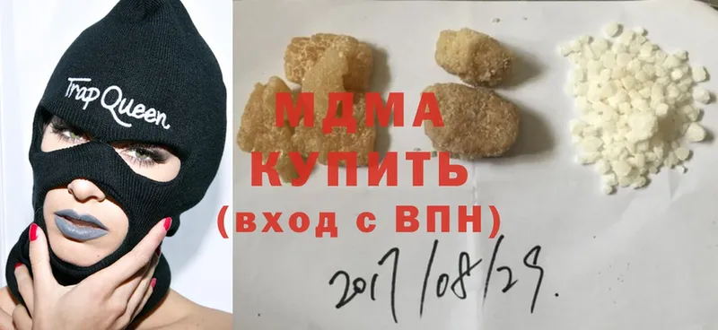 МЕГА ссылки  купить наркотики сайты  Прокопьевск  МДМА VHQ 