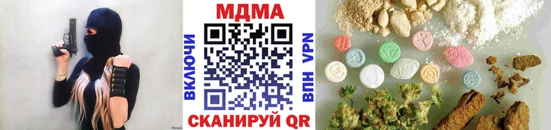 магазин    маркетплейс какой сайт  MDMA Molly  Прокопьевск 