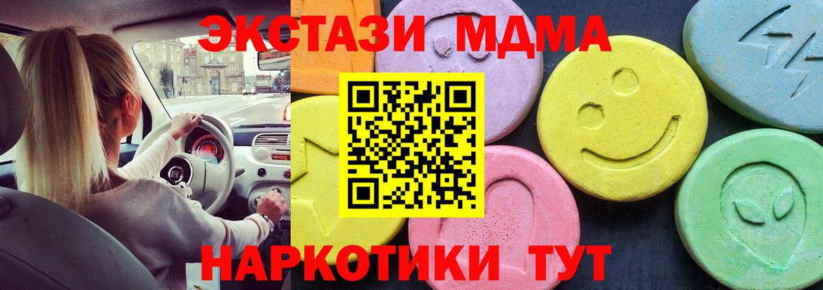 MDMA VHQ Прокопьевск
