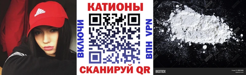 Мефедрон кристаллы Прокопьевск