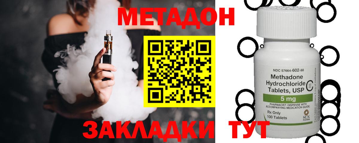 Прокопьевск  ГАШ  Вход с VPN  Меф МЯУ МЯУ кристаллы  КОКАИН  МДМА 