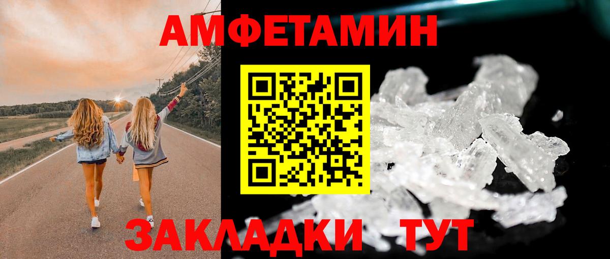 Метамфетамин винт  Вход с VPN  Метамфетамин винт  Прокопьевск 