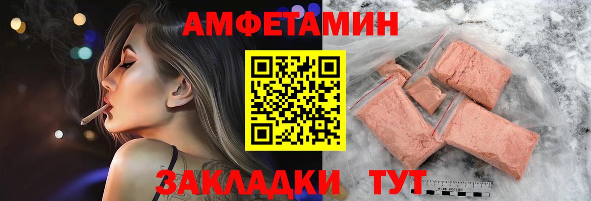 Первитин Methamphetamine Прокопьевск