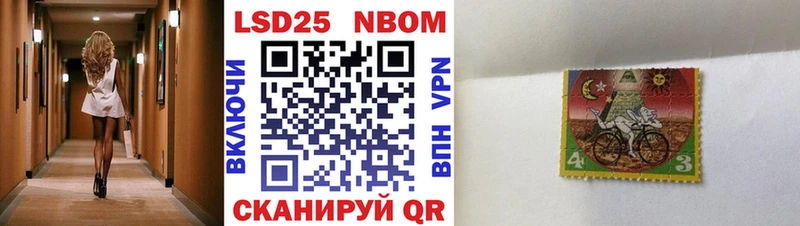 Марки 25I-NBOMe 1500мкг Прокопьевск
