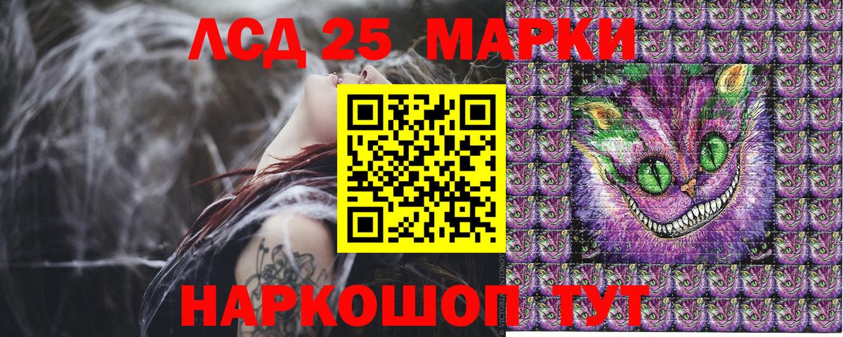 Марки N-bome 1,8мг  Вход с VPN  Прокопьевск 