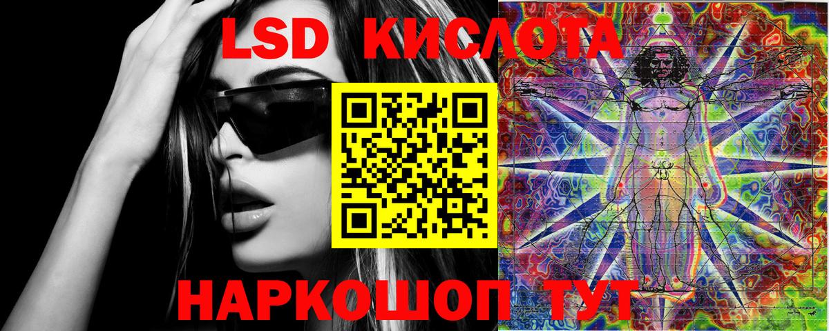 Марки 25I-NBOMe 1,8мг Прокопьевск