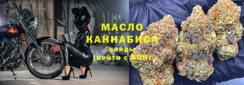 Дистиллят ТГК гашишное масло  Прокопьевск 