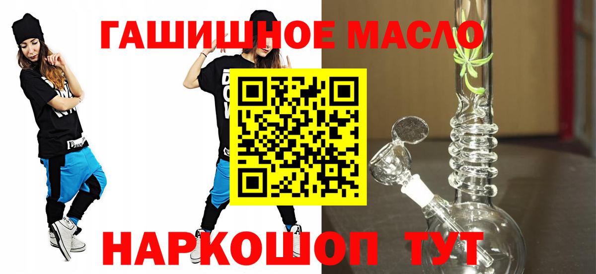 Дистиллят ТГК жижа  Вход с VPN  Прокопьевск  Дистиллят ТГК вейп с тгк 