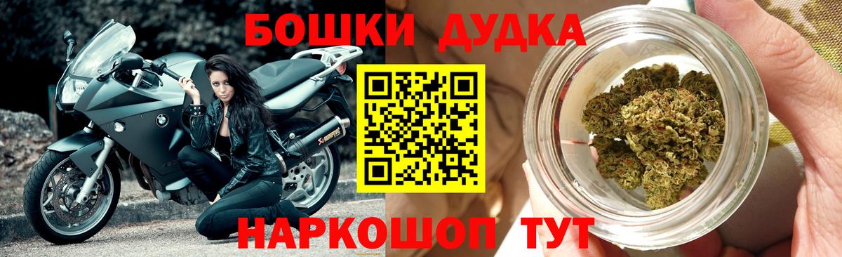 Канабис индика  МАРИХУАНА AK-47  Бошки Шишки тримм  Прокопьевск 